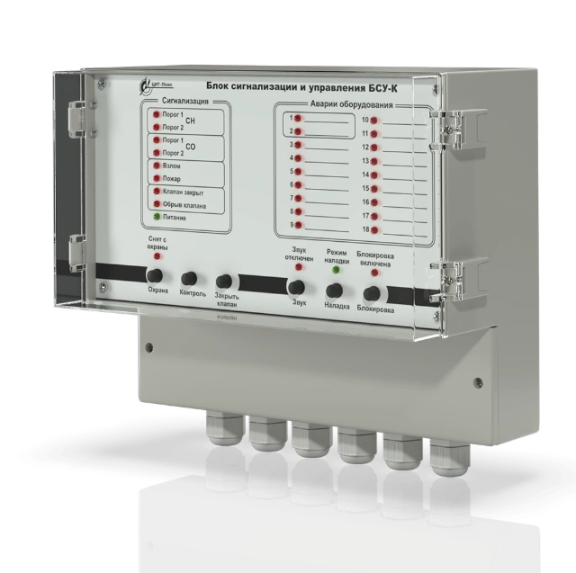 Блок сигнализации котельной БСУ-К